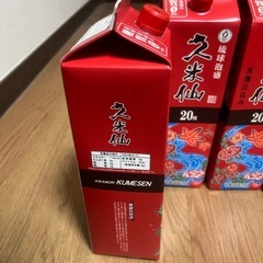未開封！久米仙1.8L4本セットの画像