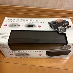 ケーブルケース