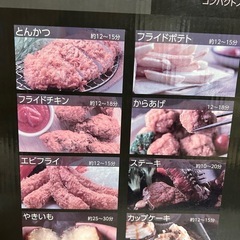 【新品未使用品】ノンフライヤー
