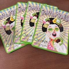 美容パック