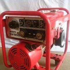 【値下げしました】新ダイワ　エンジン溶接機・発電機　EW120D