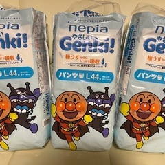 ⑤nepiaオムツ【Genki！】Ｌパンツ