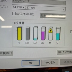 EPSON互換インクカートリッジの画像