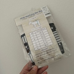 ペット用マナーパッドSサイズの画像