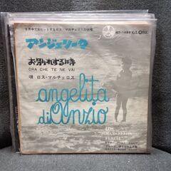 (中古 EPレコード)アンジェリータ-ロス・マルチェロス