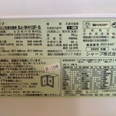 大阪送料無料☆3か月保障付き☆冷蔵庫☆5ドア☆2020