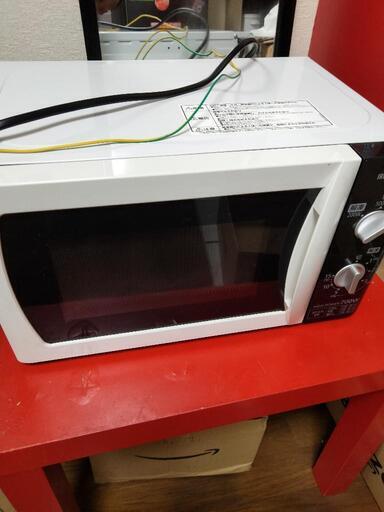 電子レンジ(中古品)