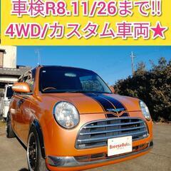 4WD/ミラジーノ★車検超ロング/カスタム車両★機関良好★タイベ...
