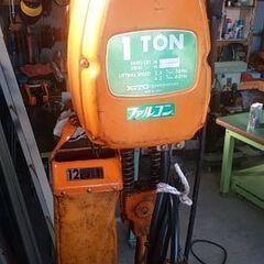 【値下げしました】キトー 1ton電動チェーンホイスト　ファルコ...