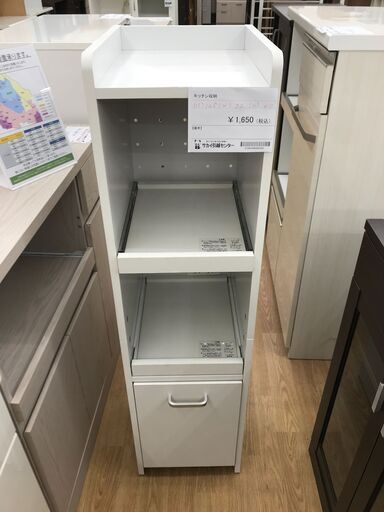 ★ジモティ割あり★  キッチン収納 ホワイト H125×W32×D40 クリーニング済み KJ7603
