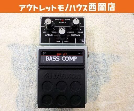 Maxon BASS COMP BP-01 コンパクトエフェクター マクソン made in japan ジャパン ヴィンテージ 札幌 西岡店