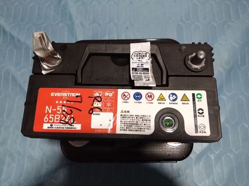 N-55/65B24L バッテリー
