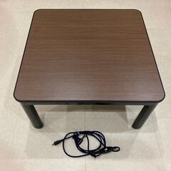 正方形リバーシブルこたつ