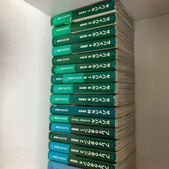 サバイバル　ブレイクダウン全巻