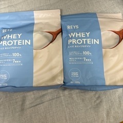 REYS ホエイプロテイン ヨーグルト風味2袋