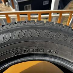 スタッドレスタイヤ. DUNLOP