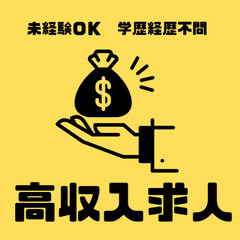 🌟大分県中津市🌟半導体のお仕事🌟月収30万円可🌟寮費5万円補助あ...