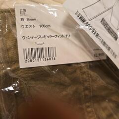 ユニクロのチノパン☆新品未開封