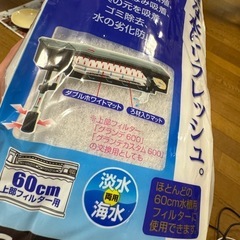 ◾️未開封新品◾️GEX グランデマット-P
の画像