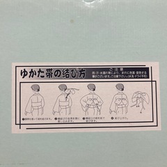 浴衣　帯　黄色の画像
