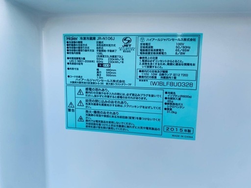 送料設置無料❗️業界最安値✨家電2点セット 洗濯機・冷蔵庫