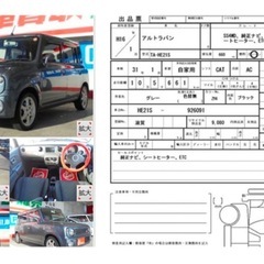 美車　ラパン  SS  4WD AT  アルトラパンの画像