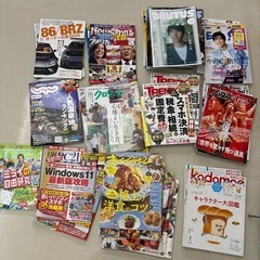 雑誌いろいろ