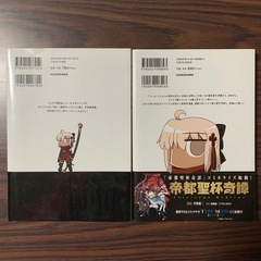 ぐだぐだエース TYPE-MOON 経験値 Fate/Grand Orderの画像