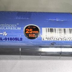【未使用】ルミナス スチールラック用 [25mm] ポール 長さ180cm×2本 PHL-0180SL2の画像