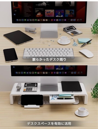 NO107未使用品　モニタースタンド
