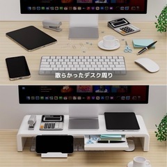 NO107未使用品　モニタースタンド