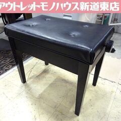 ピアノ椅子 背もたれ無し ベンチタイプ 座面昇降式 レザー調　黒...