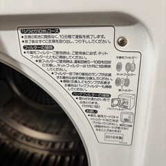 バナソニック の画像