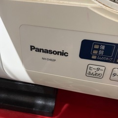 バナソニック 