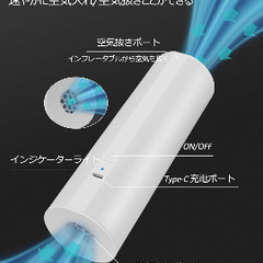 新品　innhom 携帯式 エアーポンプ 4000mAh 4000Pa 空気入れ・空気抜き 4種類のノズル付き 電動エアーポンプ 充電式 空気入れ 電動ポンプ うきわ/プール/真空圧縮袋/ヨガボール/ゴムボート/エアーベット 適用の画像