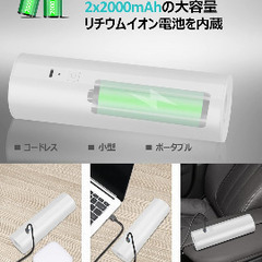 新品　innhom 携帯式 エアーポンプ 4000mAh 4000Pa 空気入れ・空気抜き 4種類のノズル付き 電動エアーポンプ 充電式 空気入れ 電動ポンプ うきわ/プール/真空圧縮袋/ヨガボール/ゴムボート/エアーベット 適用の画像