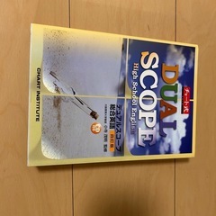 TOEIC 参考書の画像