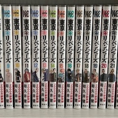 東京リベンジャーズ　漫画　1巻〜29巻