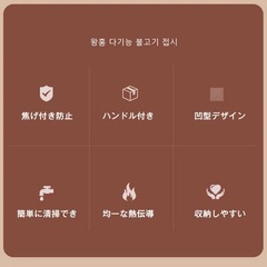 鉄板 マルチグリドル IH対応 イノーブルコーティング 卓上コンロ 焼肉プレート 焼肉グリル 焦げない 均一な熱伝導 サムギョプサル 韓国料理 焼き飯鍋 炒粉鍋 カレーライス鍋 海鮮鍋 フライパン クッキングパン 両耳鍋 熱傷防止 ガス火/IH対応 万能鍋 ホームキッチン用 39cmの画像