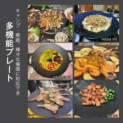 鉄板 マルチグリドル IH対応 イノーブルコーティング 卓上コンロ 焼肉プレート 焼肉グリル 焦げない 均一な熱伝導 サムギョプサル 韓国料理 焼き飯鍋 炒粉鍋 カレーライス鍋 海鮮鍋 フライパン クッキングパン 両耳鍋 熱傷防止 ガス火/IH対応 万能鍋 ホームキッチン用 39cmの画像