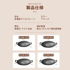 鉄板 マルチグリドル IH対応 イノーブルコーティング 卓上コンロ 焼肉プレート 焼肉グリル 焦げない 均一な熱伝導 サムギョプサル 韓国料理 焼き飯鍋 炒粉鍋 カレーライス鍋 海鮮鍋 フライパン クッキングパン 両耳鍋 熱傷防止 ガス火/IH対応 万能鍋 ホームキッチン用 39cmの画像