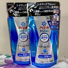 お渡し先決まりました／アリエールミライ　　差し上げます