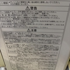 石油ファンヒーターの画像