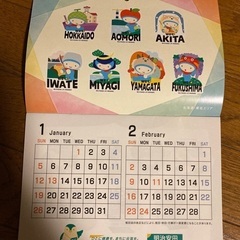 壁掛けカレンダー　ミニ