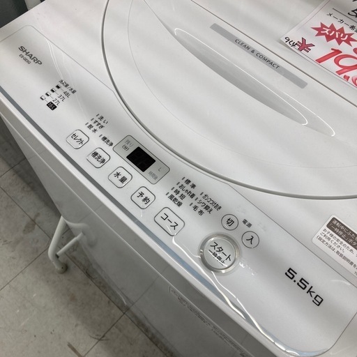 ⭐︎6ヶ月保証⭐︎シャープ　2022年製　ES-GE5G