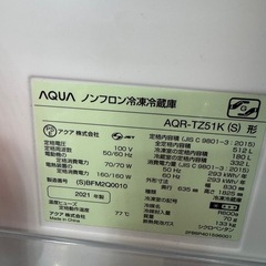 アクア 4ドア
冷蔵庫の画像