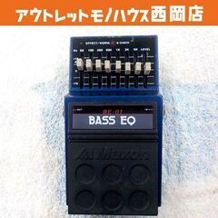 maxonの中古が安い！激安で譲ります・無料であげます｜ジモティー