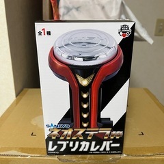 SANKYO製 ネオステラ枠 レプリカレバー