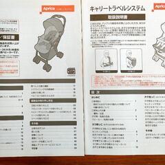 Aprica アップリカ　ラクーナ　ベビーカー【値引き条件有】の画像