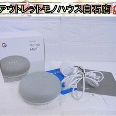 Google Home Mini GA00210-JP チョーク...